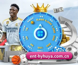 ent-hyhuya.com.cn APP 深度功能